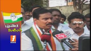 Telangana Congress Neglects On BC Leaders | Congress BC Leader Special Meeting | iNews
