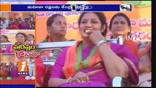 BJP Daggubati Purandeswari At Mahila Chaitanya Sadassu In Vizianagaram | iNews