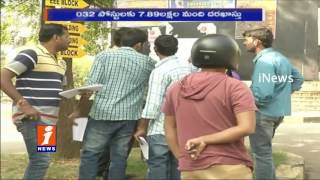 Arrangements Done For Group 2 Exam at Kukatpally JNTU | Hyderabad | iNews