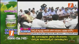 UP Cabinet Meets With Cement Company Chairman's In Presence Of Yanamala Ramakrishnudu | iNews