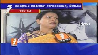TRS VS Opposition Over Poor Quality In Bathukamma Sarees Scheme | iNews
