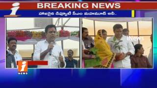 Minister KTR Speech At Lays Foundation Stone for Double Bedroom Scheme In Jiyaguda |Hyderabad| iNews