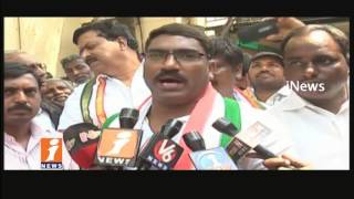 T Congress Party Demands Telangana Govt | Support Price For Mirchi Farmers | iNews