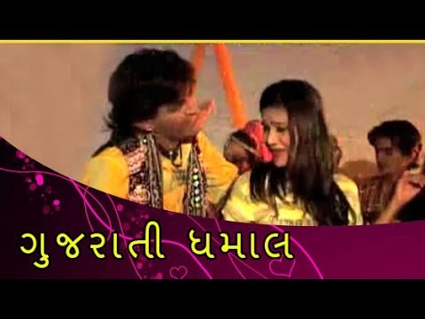 Hal Meda Ma Farva - Romantic Gujrati Song - Gujrati Dhamaal