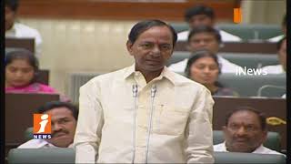 Present Secretariat is Worst One Ever in India | KCR in Assembly | iNews