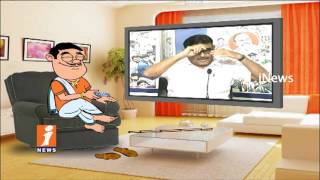 Dada Punches On YSRCP Leader Ambati Rambabu His Speech | Pin Counter | iNews