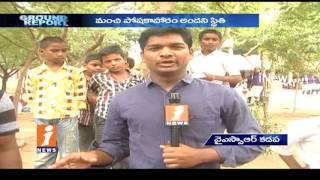 Low Quality Food In Mid Day Meals Scheme Provided To Students In Kadapa | Ground Report | iNews