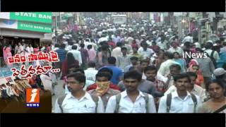Govt Restrictions On Public Money | May Impose Tax | iNews