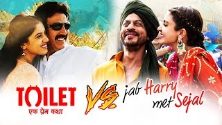 Will Toilet Ek Prem Katha BEAT Jab Harry Met Sejal Opening Day Collection - Box Office