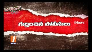 Police Says Lorry Thieves Gang In Hyderabad  | Be Careful | iNews