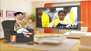 Dada Political Punches On MLA Rajeswari Over Join TDP  | Pin Counter | iNews