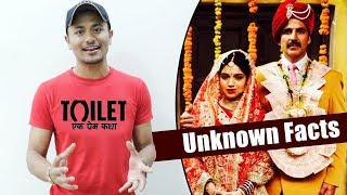 Toilet Ek Prem Katha - Unknown Facts - Akshay Kumar, Bhumi Pednekar