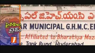 Illegal Activities In GHMC Union Offices | Neglects Workers Problems | Hyderabad | iNews
