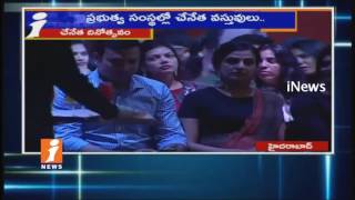 Minister KTR Participate National Handloom Day Celebrations In Hitech City | Hyderabad | iNews