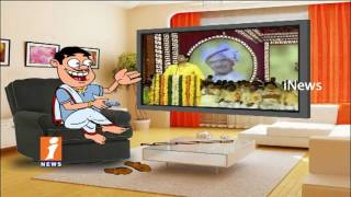 Dada Funny Conversation With Minister Nara Lokesh His Speech | Pin Counter | iNews