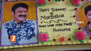 Hero Balakrishna Shocking Reveals About His Son Mokshagna Debut In Tollywood | iNews