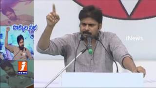 TDP leaders Dilemma Over Pawan Kalyan Full Time Political Entry | iNews