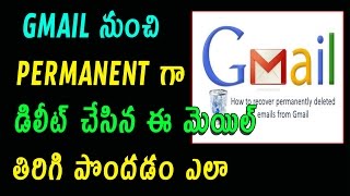 How to Recover permanently deleted gmail emails Telugu Tech Tuts