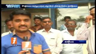 Farmers Face Problems With Bank Crop Loan IN Nalgonda | Ground Report | iNews