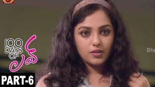 100 Days Of Love Full Movie Part 6 Dulquer Salmaan, Nithya Menon