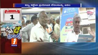 Warangal Govt Employees In Queue Lines At Banks To Withdraw Their Salaries | iNews