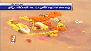 All Arrangements Set For Ganesh Immersion In Rajahmundry | iNews