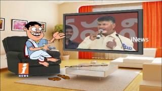 Dada Political Punches On AP CM Chandrababu Naidu His Speech | Pin Counter | iNews
