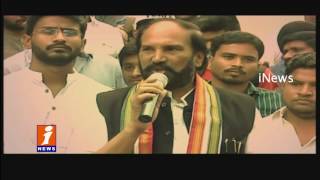 Telangana Congress Big Plans For Elections In 2019 | iNews
