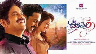 Oopiri Theatrical Trailer | Nagarjuna | Karthi | Tamannaah | Gopi Sundar | Vamsi Paidipally