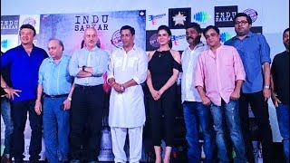 Indu Sarkar Trailer Launch - Full HD Video - Neil Nitin Mukesh, Anupam Kher, Kirti Kulhari