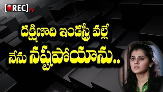 Tapsee  controversial comments on Tollywood Industry | Latest telugu news updates l RECTV INDIA