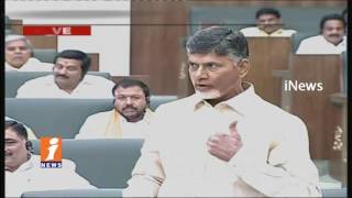 CM Chandrababu Naidu Satirical Comments On YSR In AP Assembly | Budget Sessions 2017 | iNews