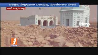 Surabhi Kingdom Fort Walls Was Damages Due To Govt Negligence In Nagarkurnool | iNews
