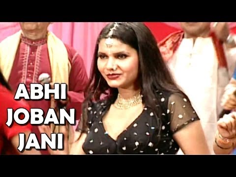 Purvanchal Mera Sara Singapur Banega Video Song - Baleshwar - Abhi Joban Jani