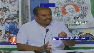 Srikanth Reddy Demands AP Govt to Solve Farmers Problems | iNews