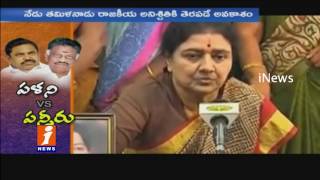 AIADMK Crisis | Panneerselvam Vs PalaniSamy Over Next CM For Tamil Nadu | iNews