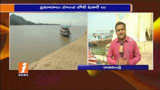Govt Officials Negligence On AP Tourism Boat Fitness In Rajahmundry | Tourists Fears | iNews