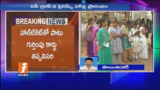 Group 2 Prelims Test Starts in Andhra Pradesh | No Entry For Latecomers | iNews