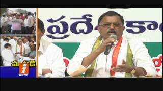 Congress Blames TRS Party Over Contract Lecturers Regularization | Telangana