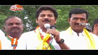 Why Telangana TDP Special Political Plans Starts In Nalgonda For Next Election? | Loguttu | iNews