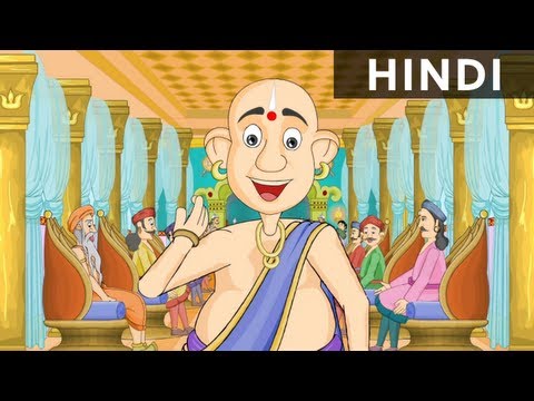 The Precious Box - Tales Of Tenali Raman In Hindi - Animated/Cartoon Stories For Kids