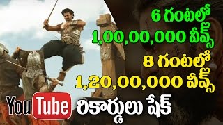 Baahubali 2 Trailer Creates Sensational Records in Youtube | Baahubali 2 Trailer Review | Prabhas