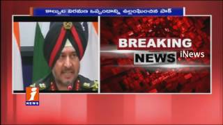 Tension at India Border | Modi Meeting With Indian Army Chief | iNews