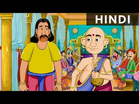 The Most Valuable Thing - Tales Of Tenali Raman In Hindi - Animated/Cartoon Stories For Kids