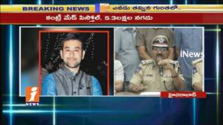 CP Mahender Reddy Reveals On Vikram Goud Firing Case Mystery In Hyderabad | iNews
