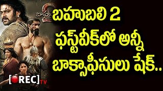 'Baahubali 2' Becomes Highest-Grossing Indian Film of All Time | Baahubali first week collections