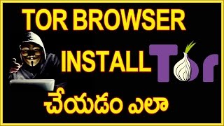 Tor Browser | Install and Setup Tutorial in Windows 2017 | Telugu