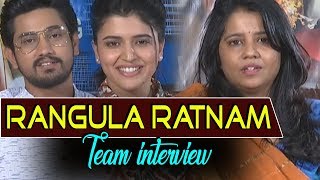Rangula Ratnam Movie Team interview | Raj Tarun, Chitra Shukla || Shreeranjani || Annapurna Studios