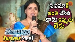 Jeevitha Emotional Speech At Garuda Vega Success Meet || Rajasekhar, Pooja Kumar
