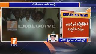 MRPS Activists Bharathi lost life At Protest Against SC Classification In Hyderabad| iNews